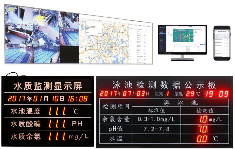 JDYYC-I型泳池水質(zhì)在線監(jiān)測系統(tǒng)