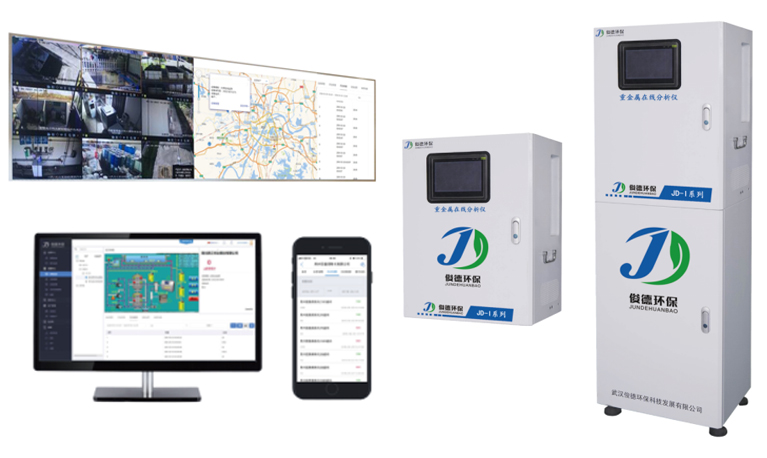 JDDK-I系列地礦污水、廢水在線監(jiān)測系統(tǒng)