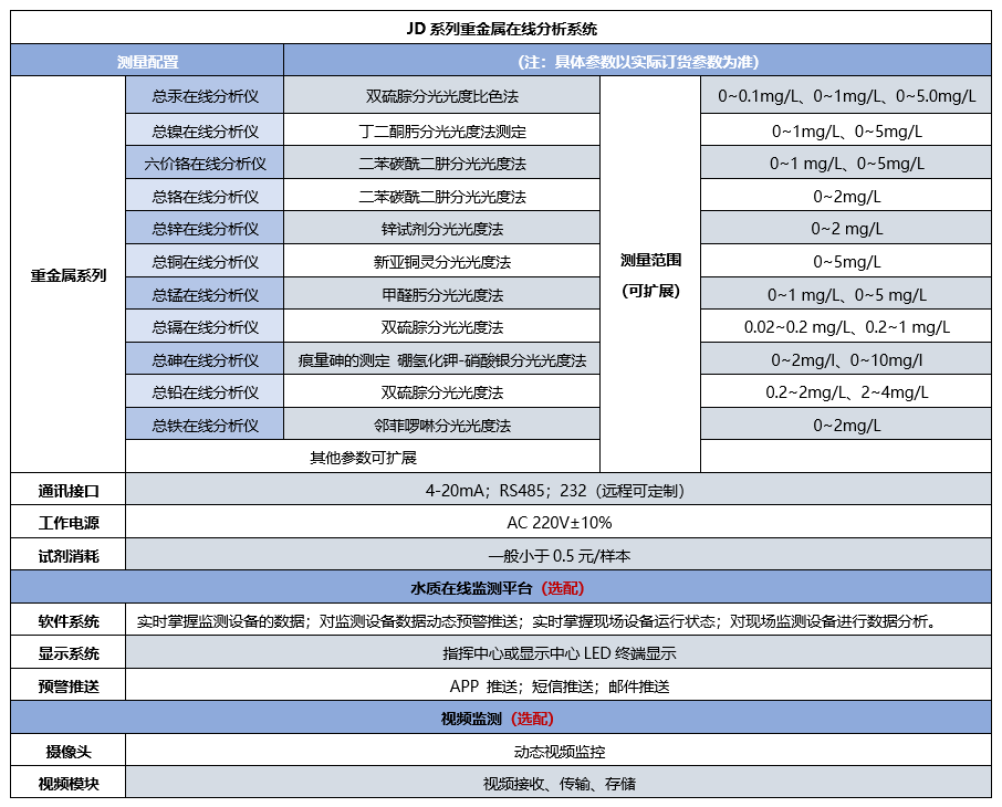 微信圖片_20210810094135.png